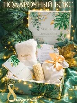 Распродажа 