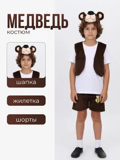 Отзыв на 