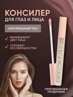 Распродажа .