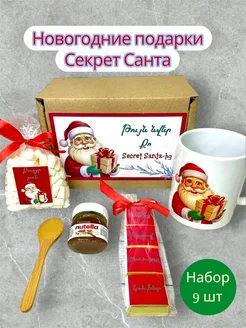 Распродажа .