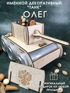 Отзыв на 