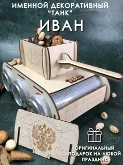 Распродажа .