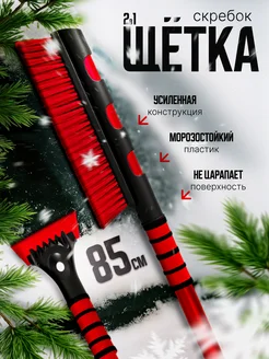 Распродажа 