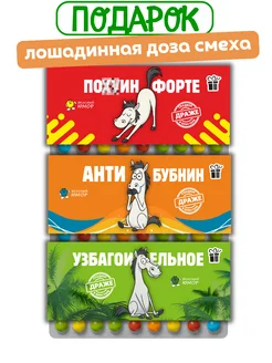 Отзыв на 