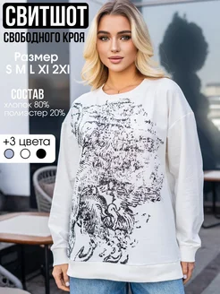 Распродажа 