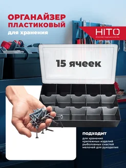 Отзыв на 