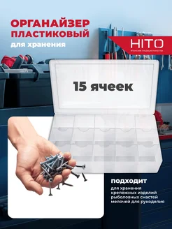 Отзыв на 