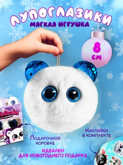 Распродажа .