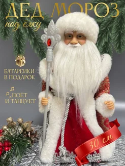 Распродажа 