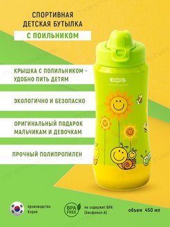 Распродажа .