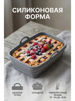 Отзыв на 