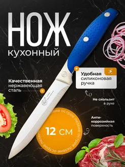 Отзыв на 