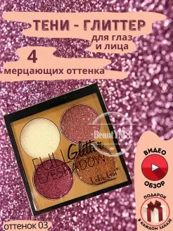 Распродажа .