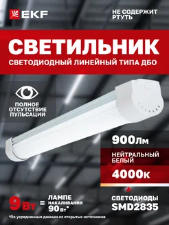 Отзыв на 