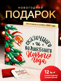 Распродажа .