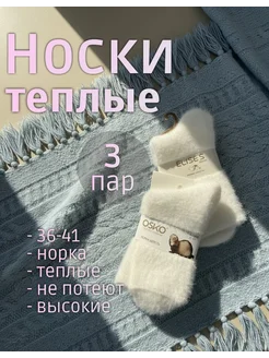 Отзыв на 
