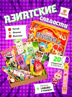 Распродажа 