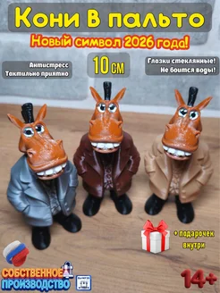 Отзыв на 