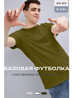 Отзыв на 