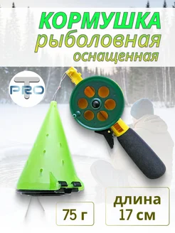 Распродажа 