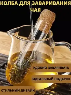Отзыв на 