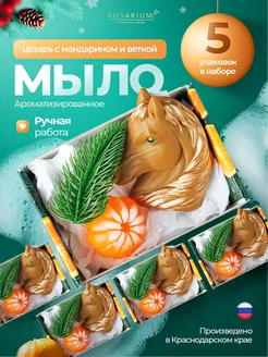 Распродажа .