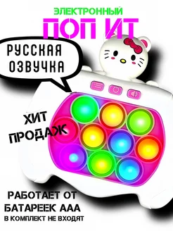 Распродажа 