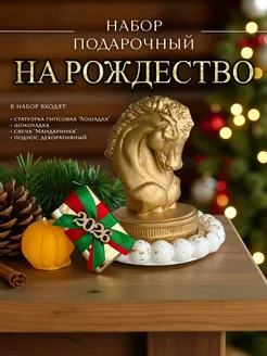 Распродажа .