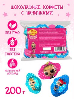 Распродажа .