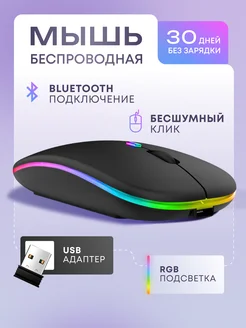 Распродажа 