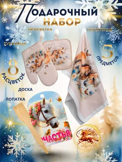 Распродажа 