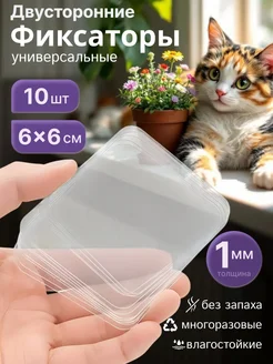 Отзыв на 
