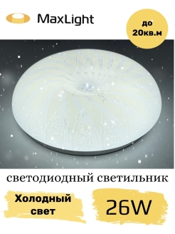 Распродажа .