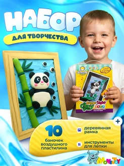 Отзыв на 