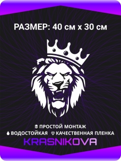 Распродажа .