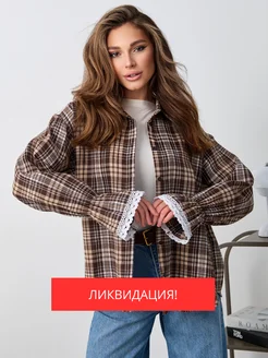 Распродажа 