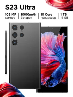 Распродажа 