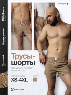 Распродажа 