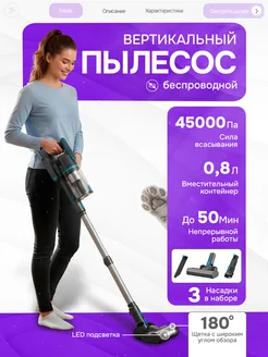 Отзыв на 