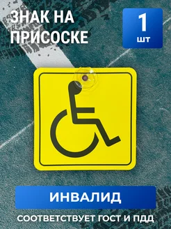 Отзыв на 