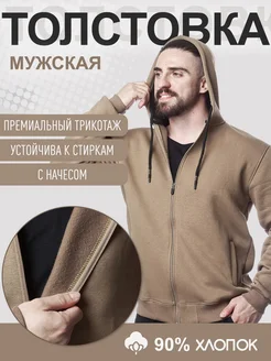 Отзыв на 