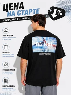 Отзыв на 