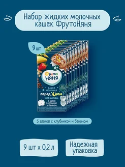 Отзыв на 