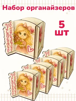 Распродажа 