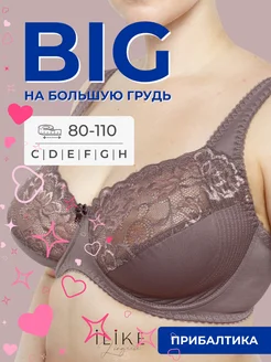 Отзыв на 