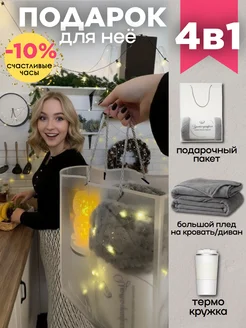 Распродажа 