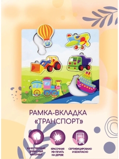 Распродажа .