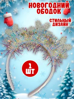 Распродажа .