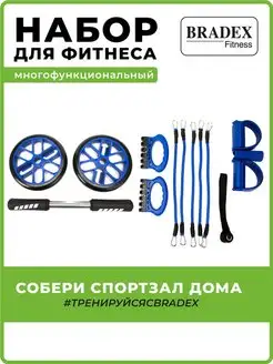 Распродажа 