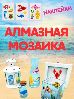 Распродажа .